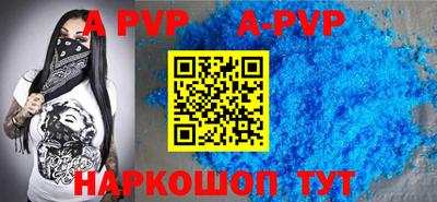 кристаллы Жуковский