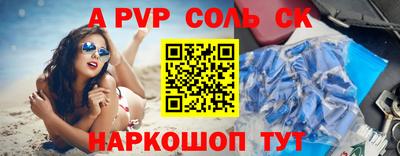 амф Заводоуковск