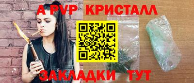 марихуана Заволжье