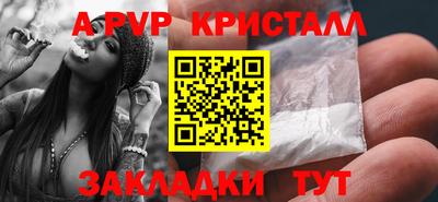 амф Заводоуковск