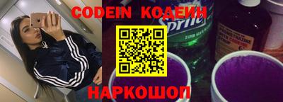 кристаллы Жуковский