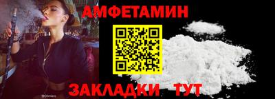кристаллы Жуковский