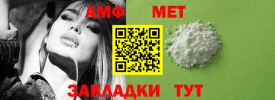 амф Заводоуковск