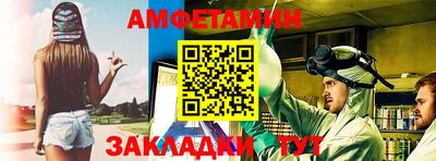 кристаллы Жуковский