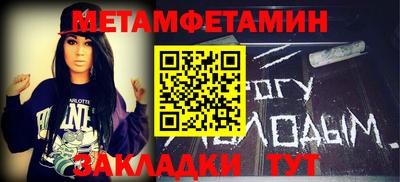 кристаллы Жуковский
