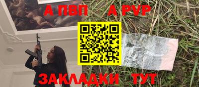 кристаллы Жуковский