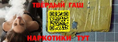 кристаллы Жуковский