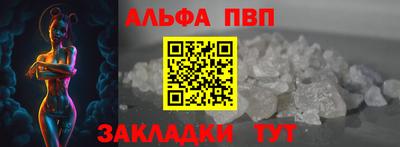 кристаллы Жуковский