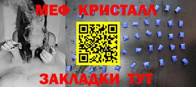 амф Заводоуковск