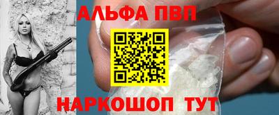 кристаллы Жуковский