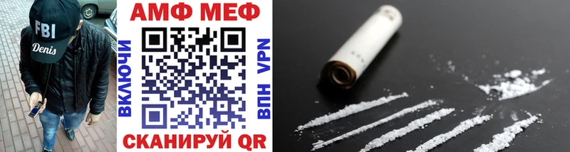 Метамфетамин мет  Славянск-на-Кубани 