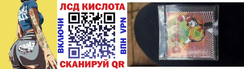Марки 25I-NBOMe 1,8мг  Славянск-на-Кубани 