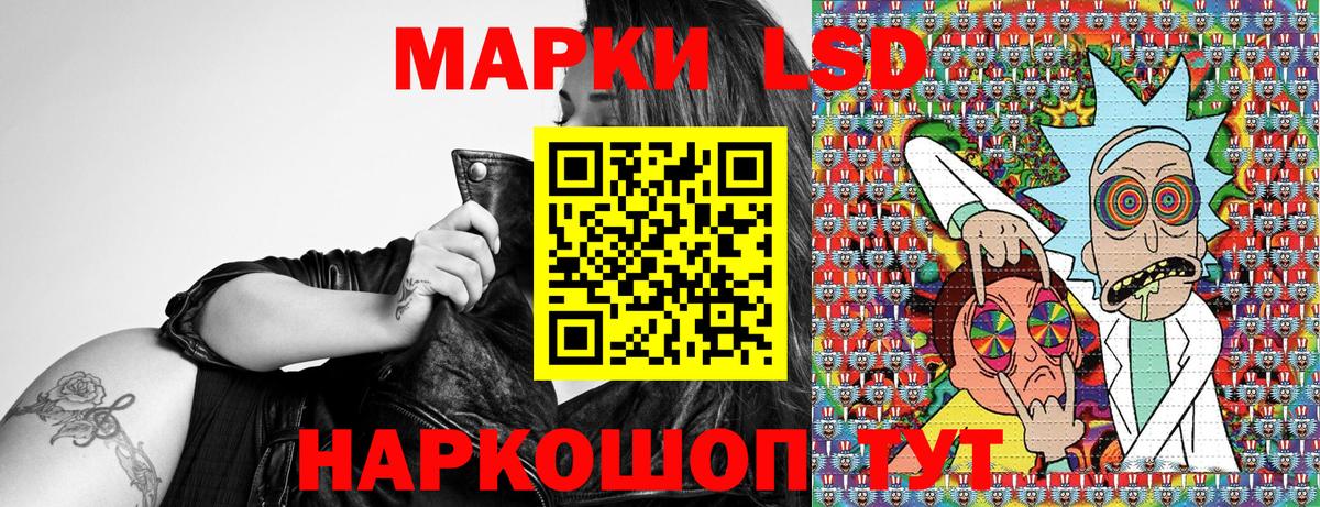 Марки 25I-NBOMe 1,8мг Славянск-на-Кубани