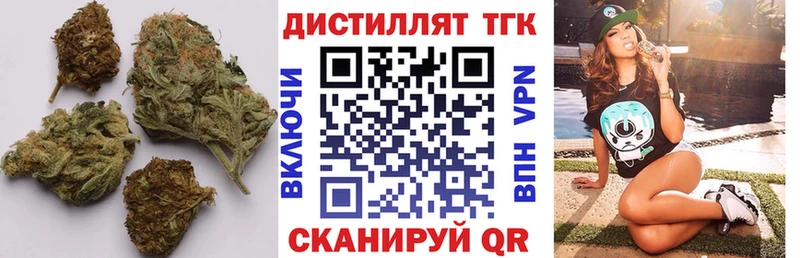 Дистиллят ТГК гашишное масло  Славянск-на-Кубани 