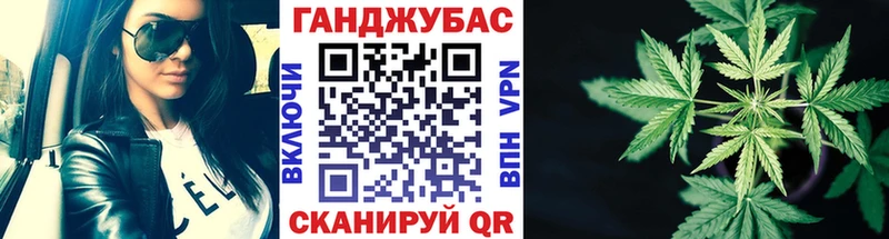 Бошки Шишки гибрид гидра зеркало Славянск-на-Кубани